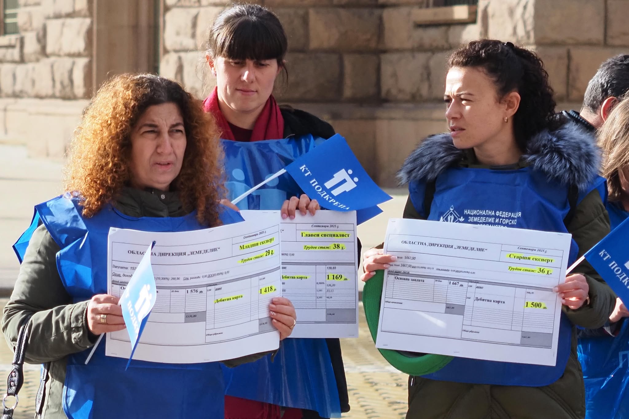 протест подкрепа