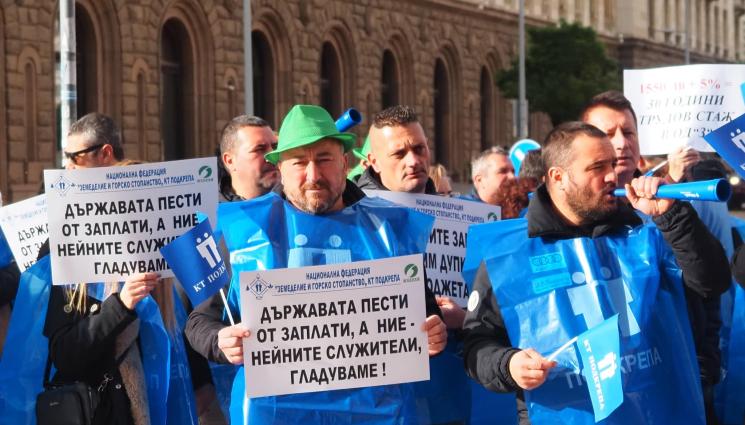 протест подкрепа - БЮДЖЕТЪТ ПЪЛЕН, ДЖОБЪТ ПРАЗЕН: Поредица от протести блокират София (СНИМКИ)