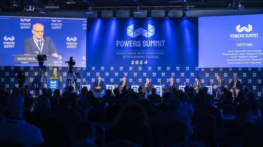 Powers Summit 2025 „Власт, чувай!“ обяви програмата и ключовите участници