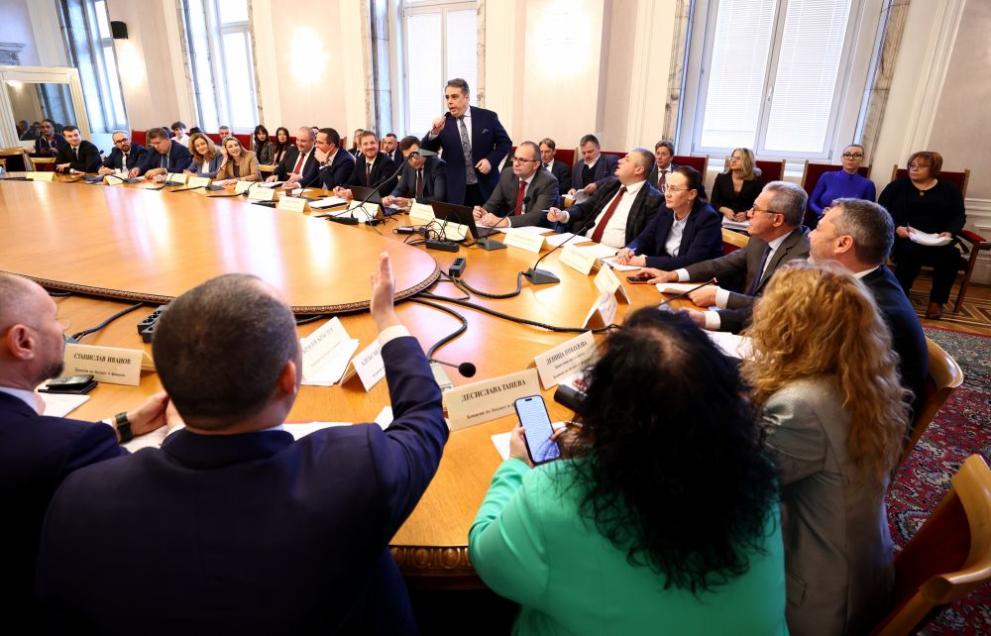 Комисия по бюджет и финанси