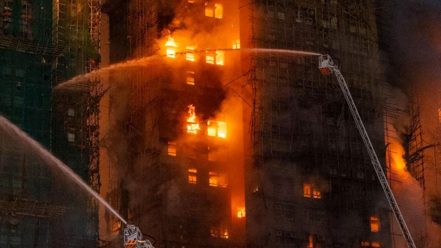 Расте броят на жертвите на смъртоносния пожар в Хонконг