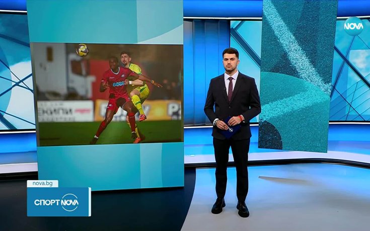 Спортни новини на NOVA (26.11.2025)