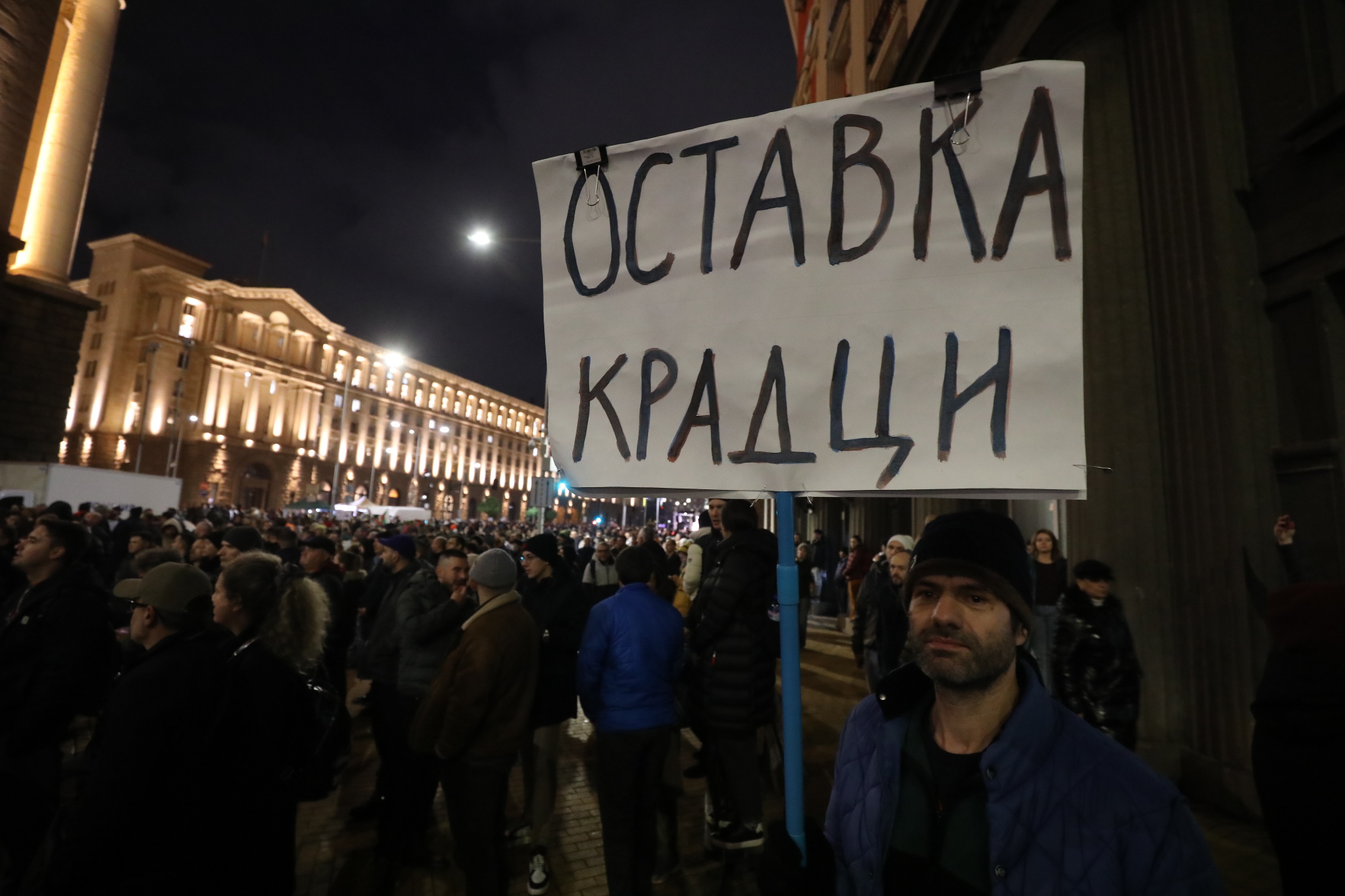 <p>Протест срещу Бюджет 2026 - "Триъгълникът на властта" под обсада.</p>