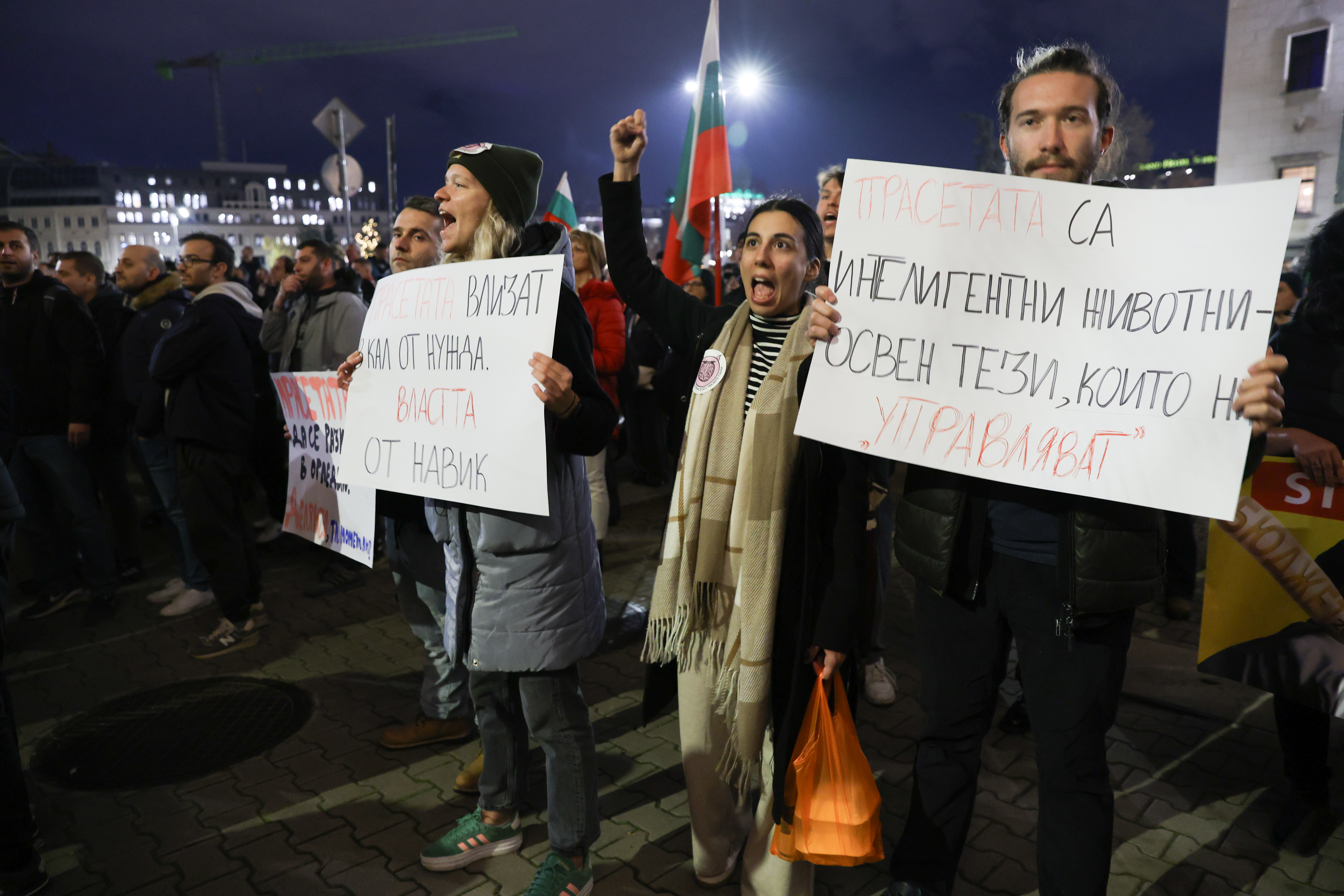 <p>Протест срещу Бюджет 2026 - "Триъгълникът на властта" под обсада.</p>