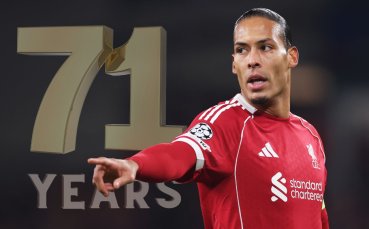 Ливърпул в най-лошата си серия от 71 години насам