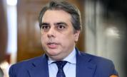 Асен Василев: Радваме се, че този пагубен за страната бюджет ще бъде оттеглен и преработен