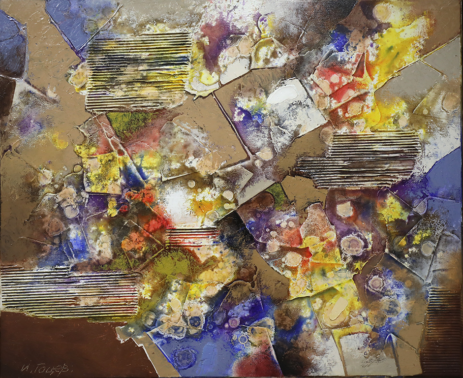 <p>Иван Гоцев</p>