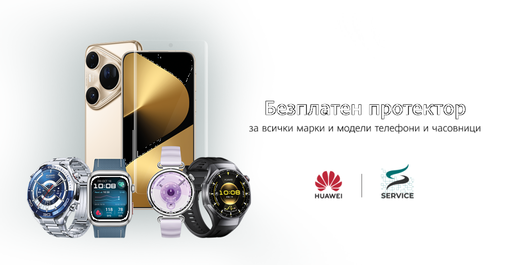 Huawei