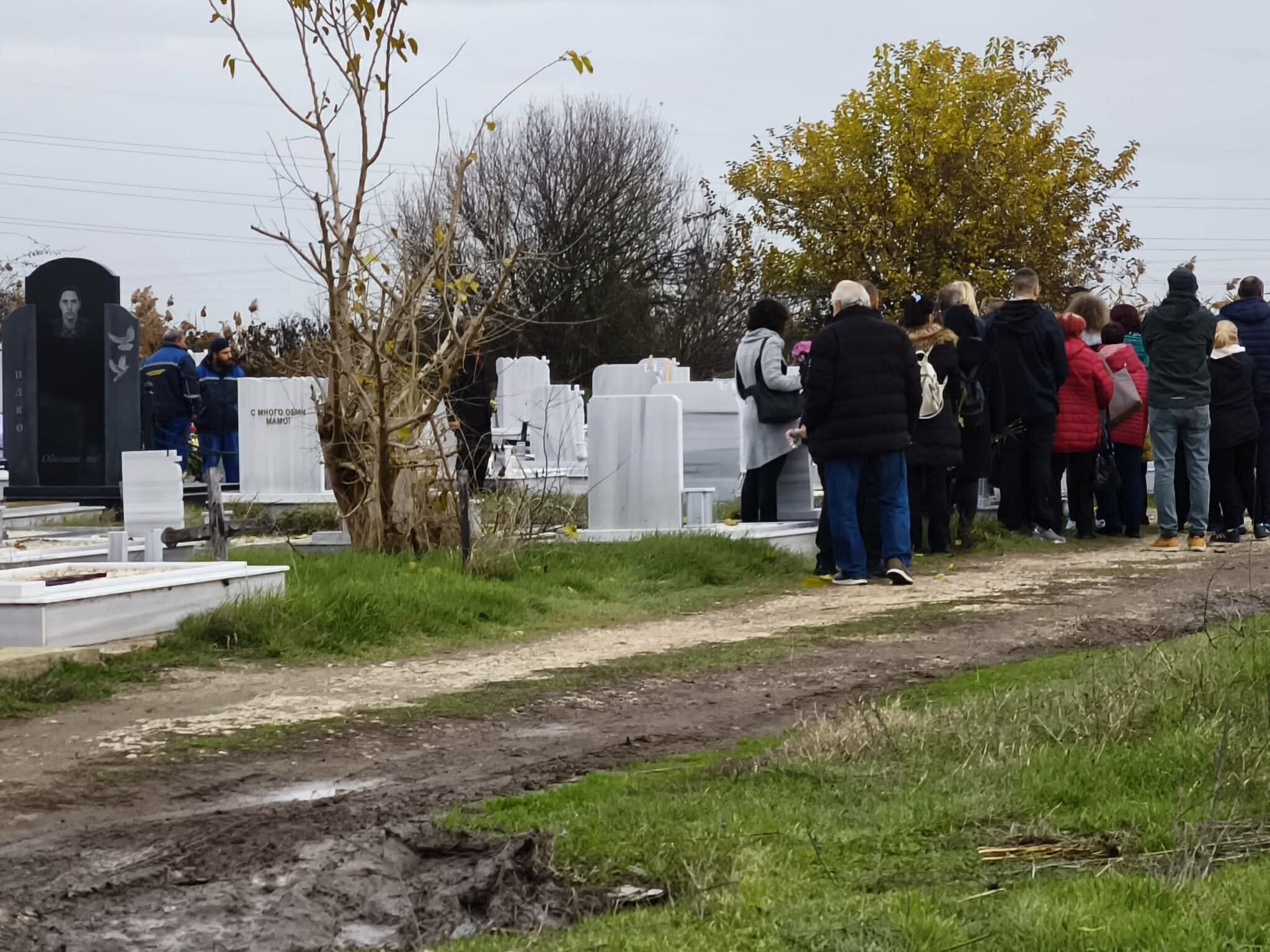 погребение