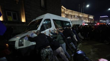 Протест пред НС