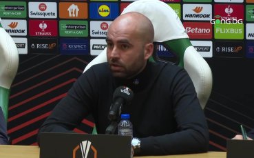 Треньорът на Селта: Да, имаше изненада от Лудогорец