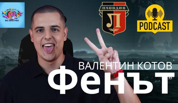 Валентин Котов