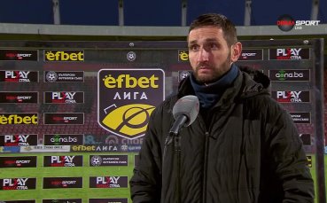 Александър Тунчев: Повече битка, футбол трудно можеше да се играе