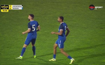 Локомотив Пловдив - Монтана 0:0 /първо полувреме/