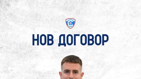 Цветослав Маринов