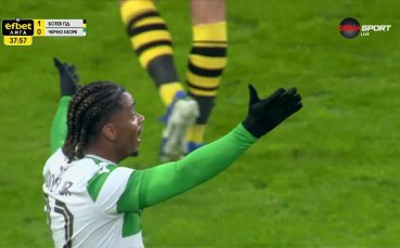 ВАР не видя основания за дузпа за Черно море, а имаше ли такива?