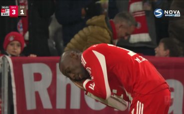 Трети гол за Байерн Мюнхен