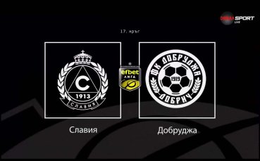 Последните новини преди Славия - Добруджа