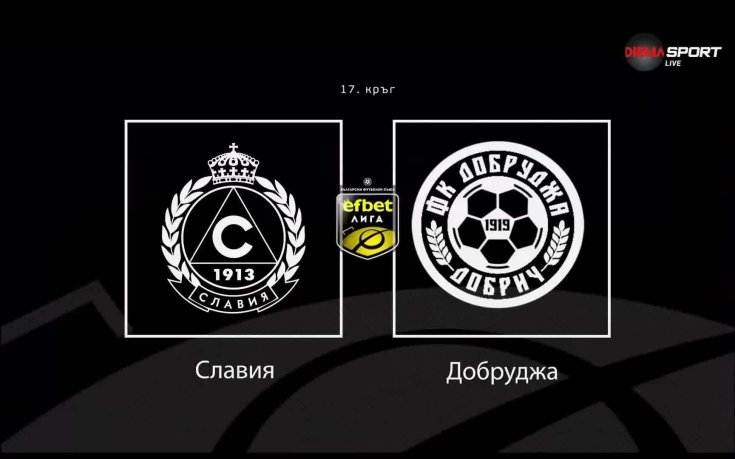 Последните новини преди Славия - Добруджа