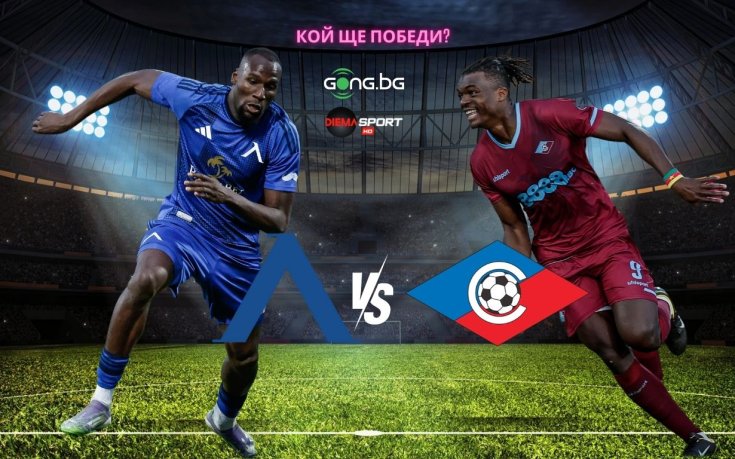 Левски няма право на грешка срещу Септември на 