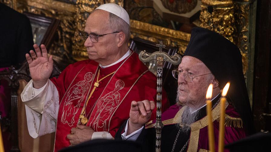 Историческа декларация за единство подписаха Папа Лъв XIV и патриарх Вартоломей