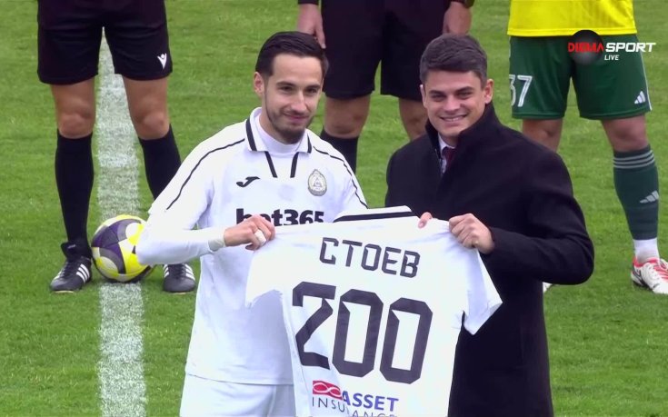 Емил Стоев бе награден за мач номер 200 с екипа на Славия