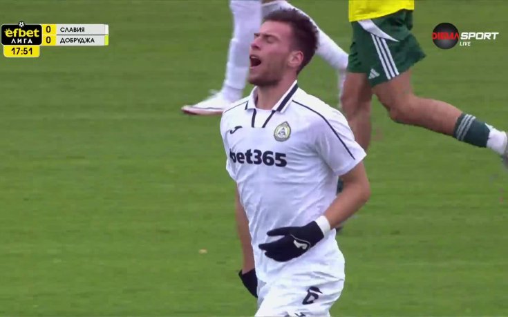 Изстрел на Мартин Георгиев срещна гредата