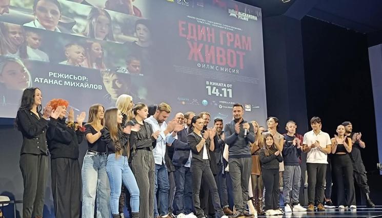 Един грам живот - Режисьорът Атанас Михайлов: „Един грам живот“ е на крачка от световен рекорд! (СНИМКИ)