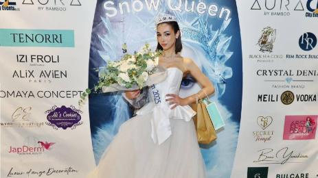 Снежна кралица 2025