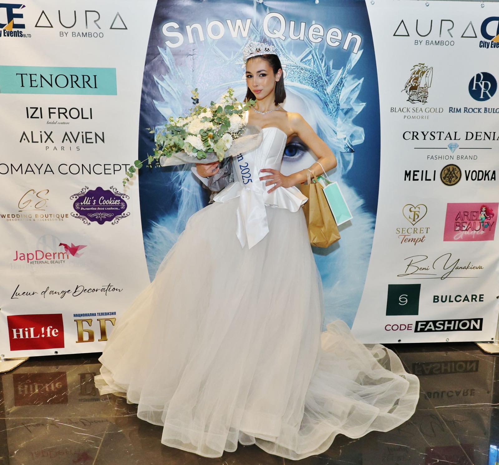 Снежна кралица 2025