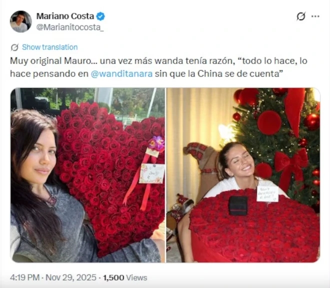 Чайна Уанда