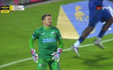 Бала направи преднината на Левски срещу Септември класическа