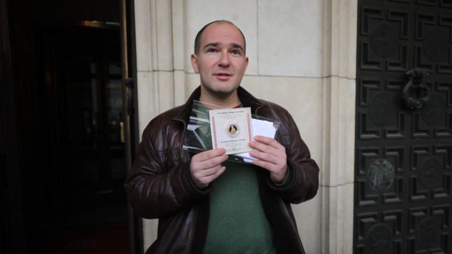 Опашка пред БНБ за стартовите пакети с...