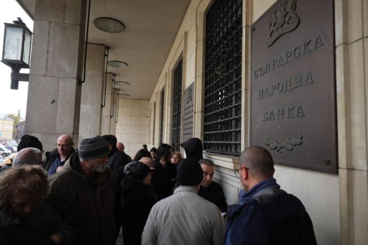 Опашка пред БНБ за стартовите пакети с български евромонети