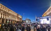 Протест срещу Бюджет 2026 в центъра на София