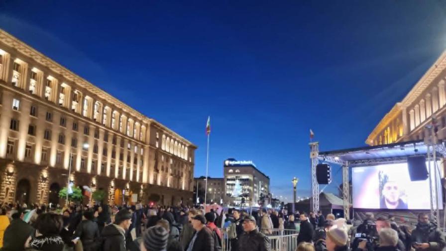 Протест срещу Бюджет 2026 в центъра на София