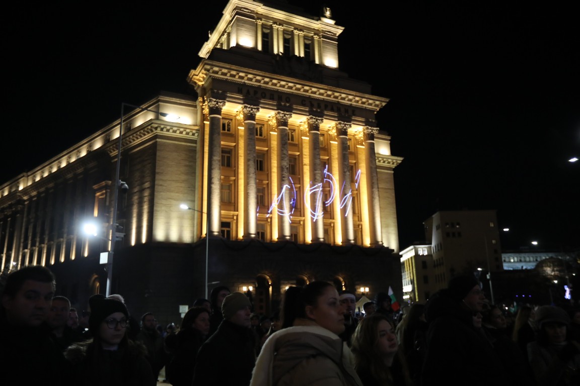 <p>Граждани се събираха пред Министерския съвет на протест срещу бюджета за 2026 г.</p>