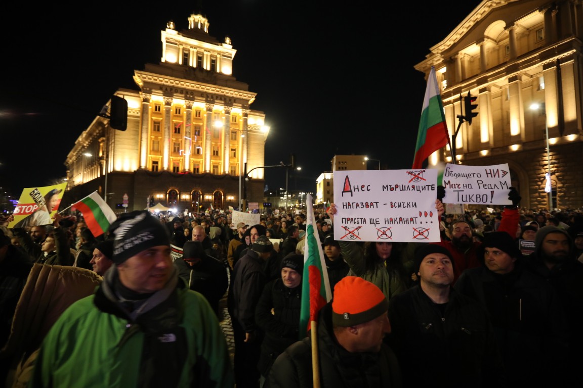 <p>Граждани се събираха пред Министерския съвет на протест срещу бюджета за 2026 г.</p>