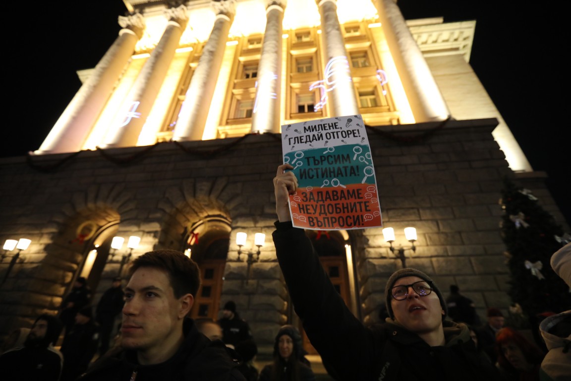 <p>Граждани се събираха пред Министерския съвет на протест срещу бюджета за 2026 г.</p>