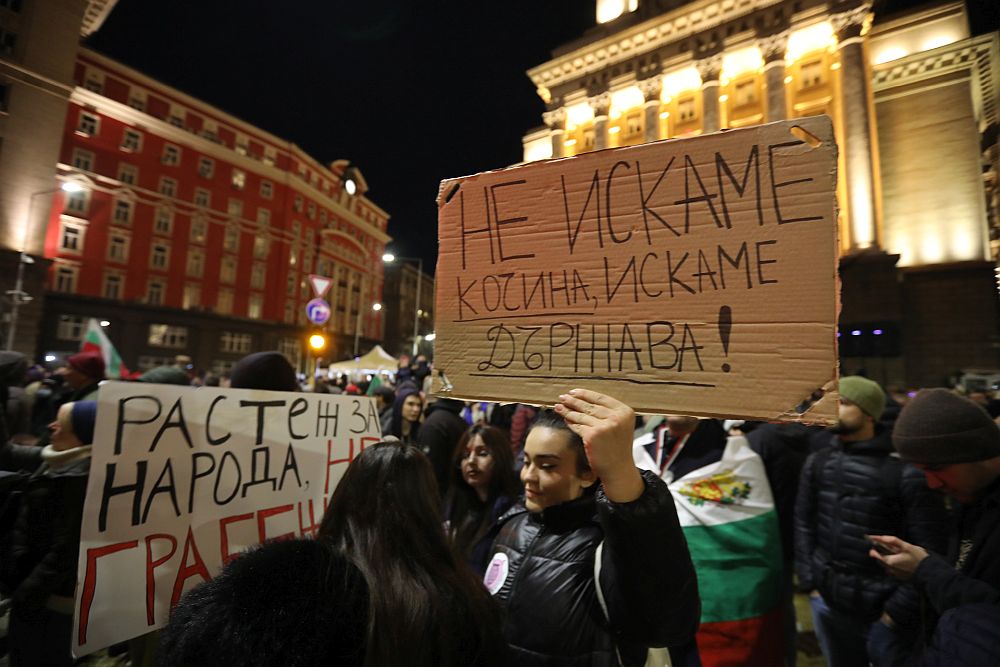 Протест срещу Бюджет 2026 в София