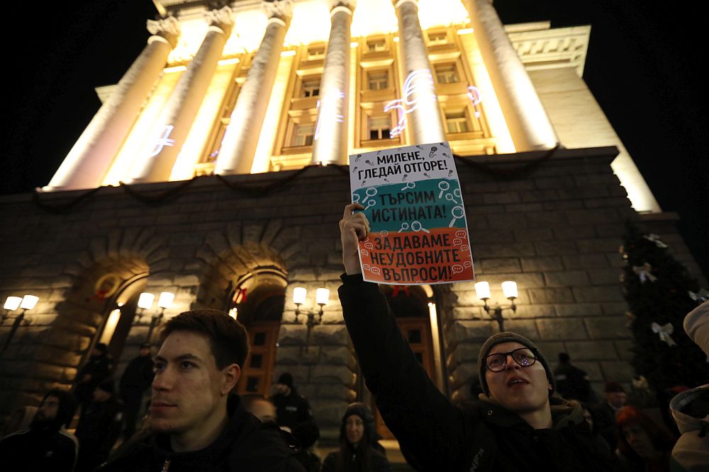 Протест срещу Бюджет 2026 в София