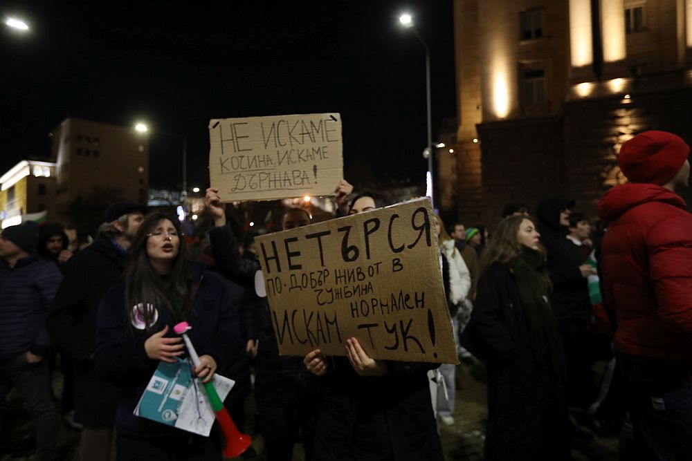 Протест срещу Бюджет 2026 в София