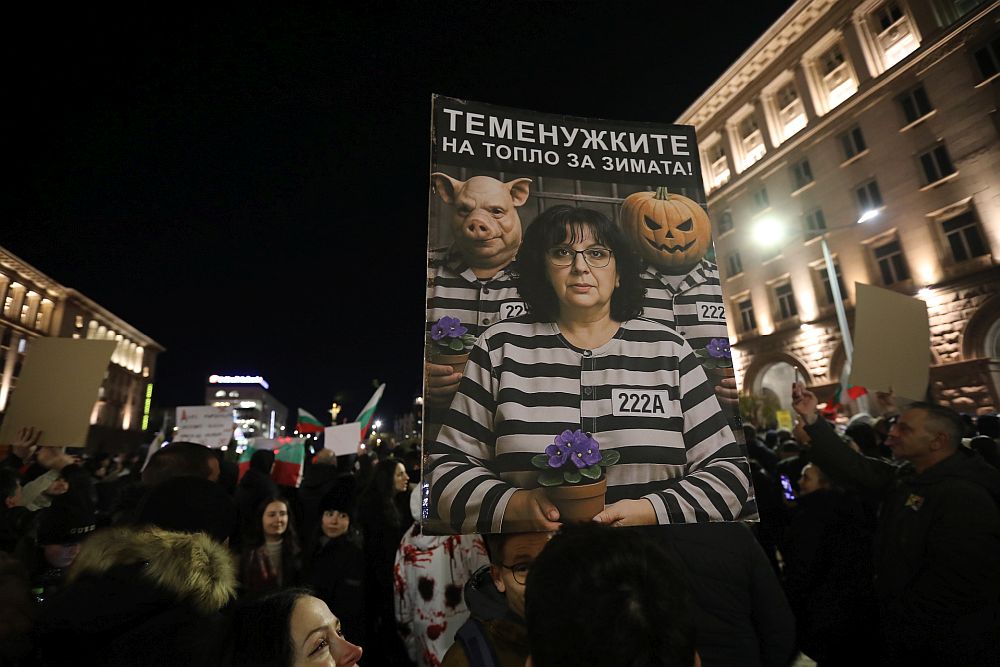 Протест срещу Бюджет 2026 в София
