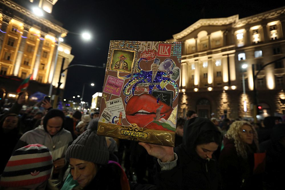 Протест срещу Бюджет 2026 в София