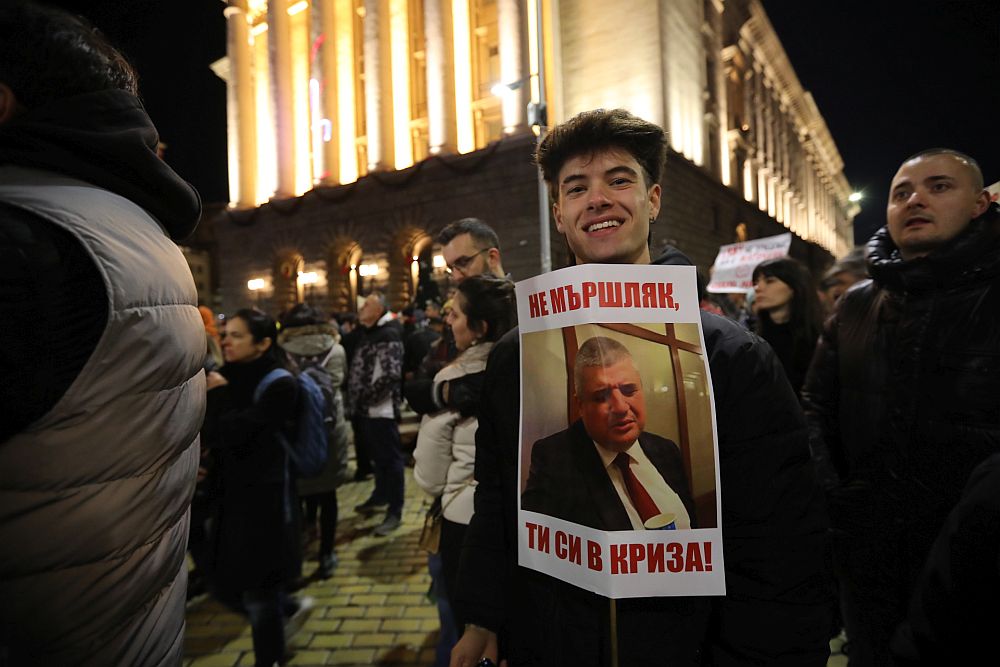 Протест срещу Бюджет 2026 в София