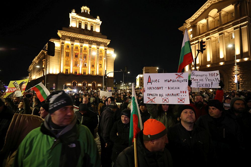 Протест срещу Бюджет 2026 в София