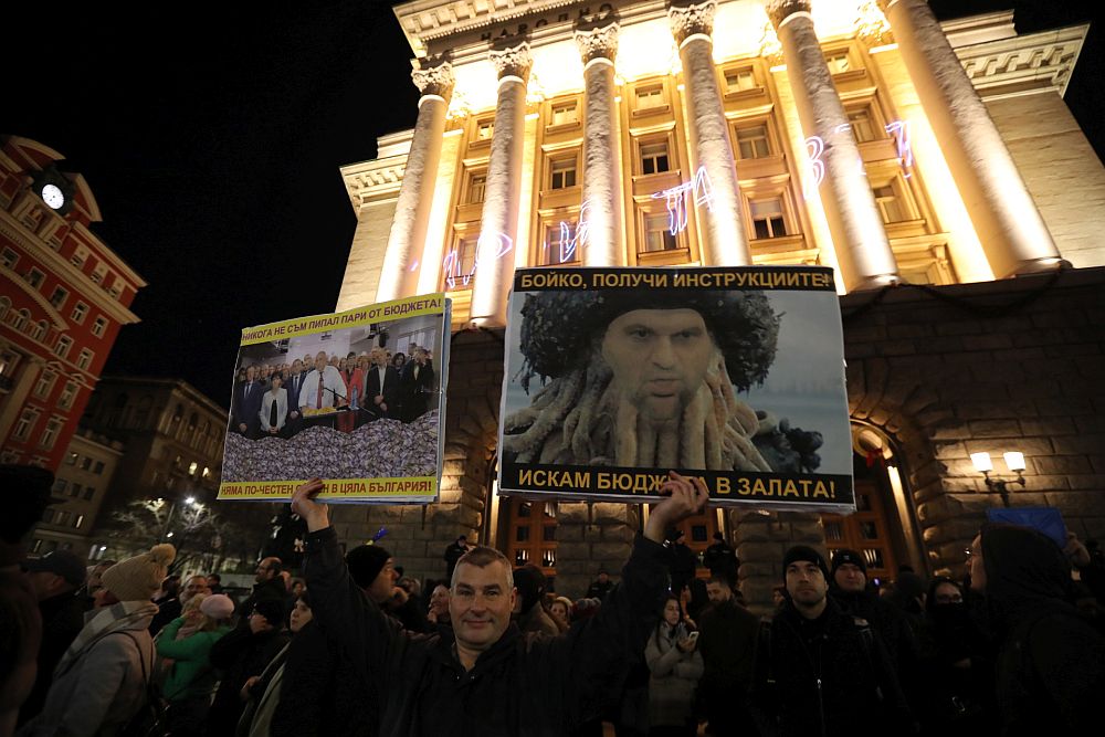 Протест срещу Бюджет 2026 в София