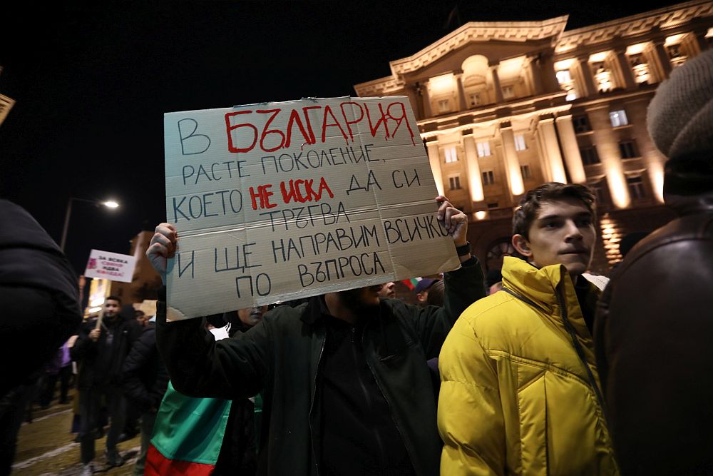 Протест срещу Бюджет 2026 в София