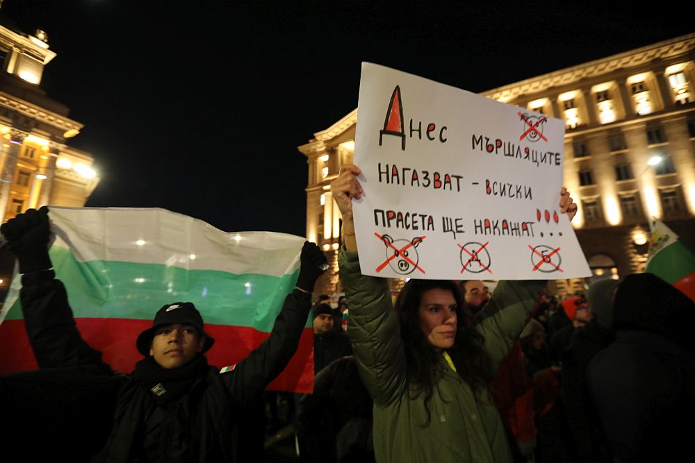 Протест срещу Бюджет 2026 в София