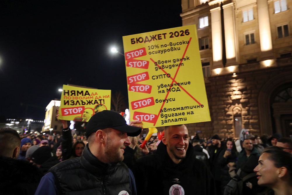 Протест срещу Бюджет 2026 в София